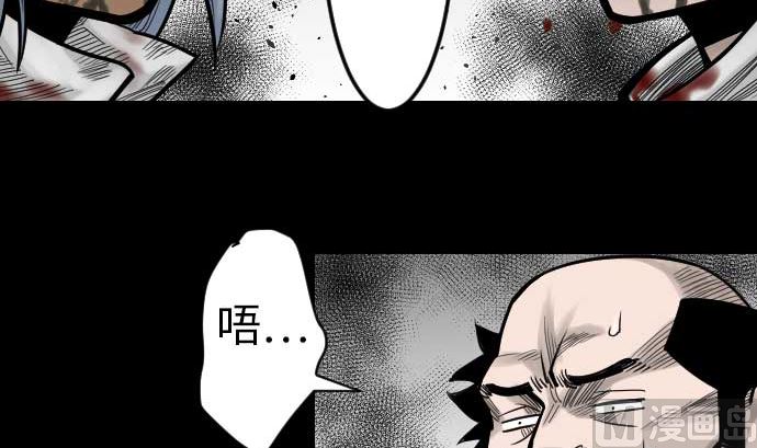 第38话 出世(1/3)-第38话