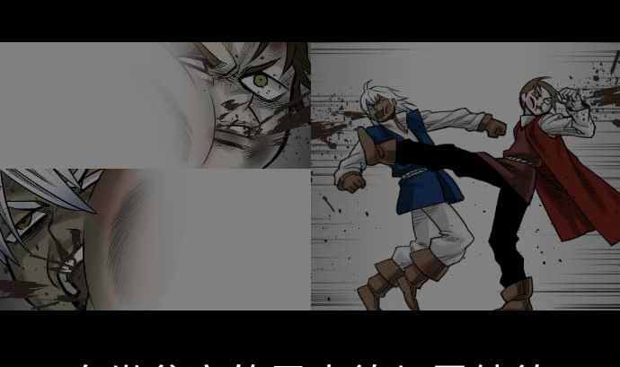 第38话 出世(1/3)-第38话