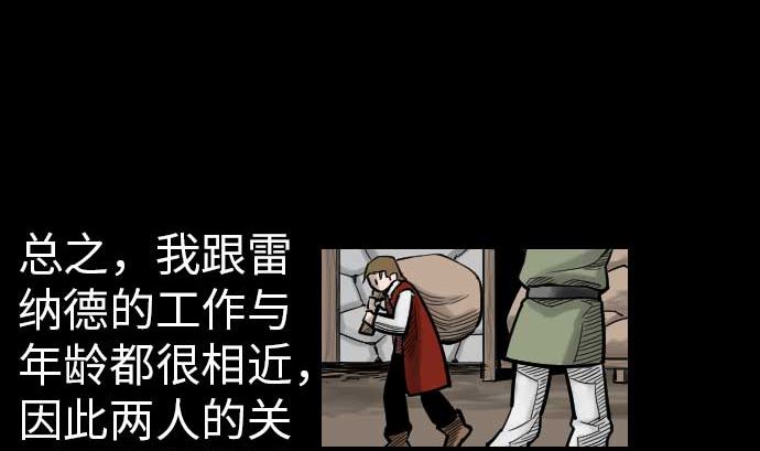 第38话 出世(1/3)-第38话