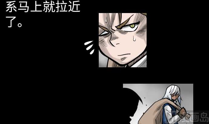 第38话 出世(1/3)-第38话