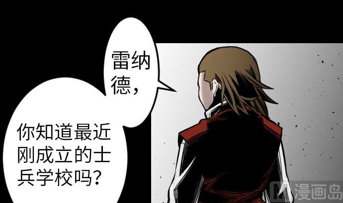 第38话 出世(1/3)-第38话