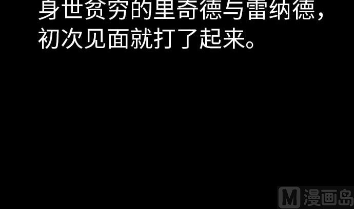 第38话 出世(1/3)-第38话