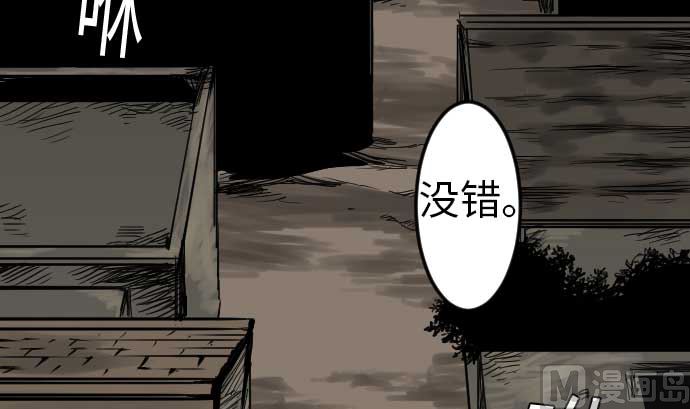 第38话 出世(1/3)-第38话