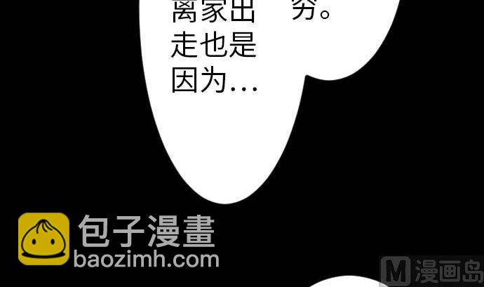 第38话 出世(1/3)-第38话