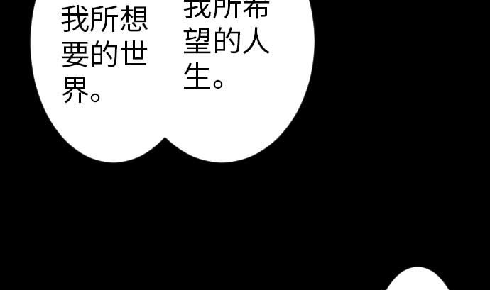 第38话 出世(1/3)-第38话