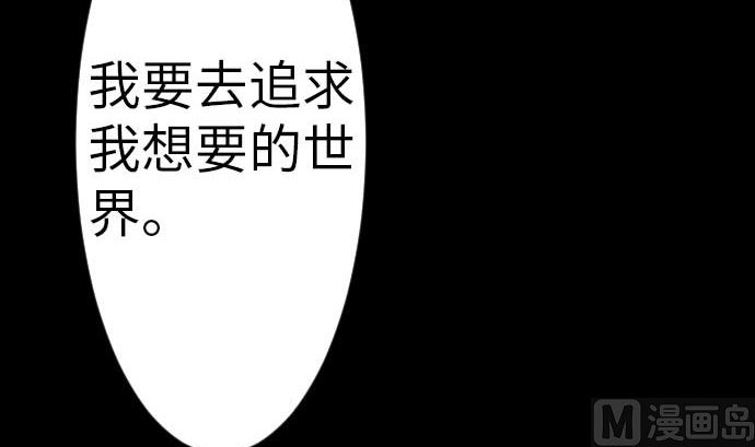 第38话 出世(1/3)-第38话