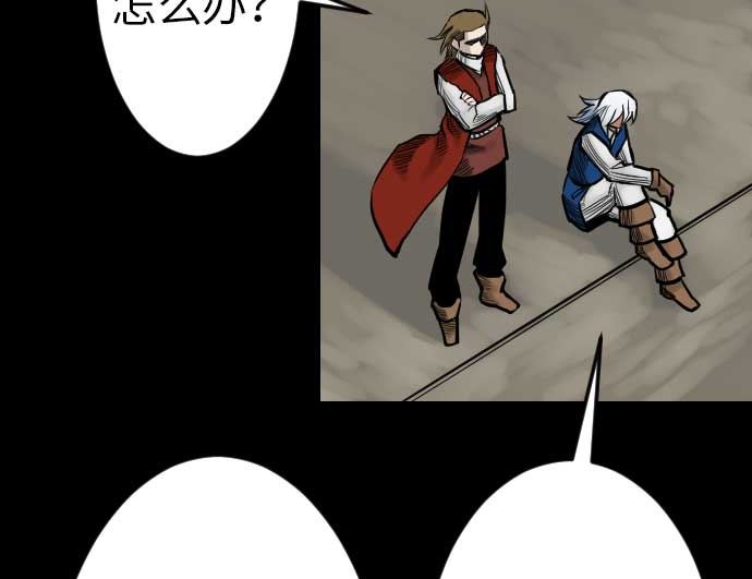 第38话 出世(1/3)-第38话