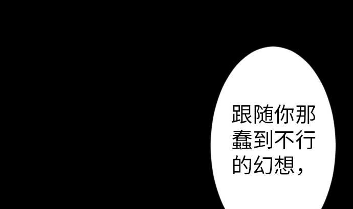 第38话 出世(1/3)-第38话