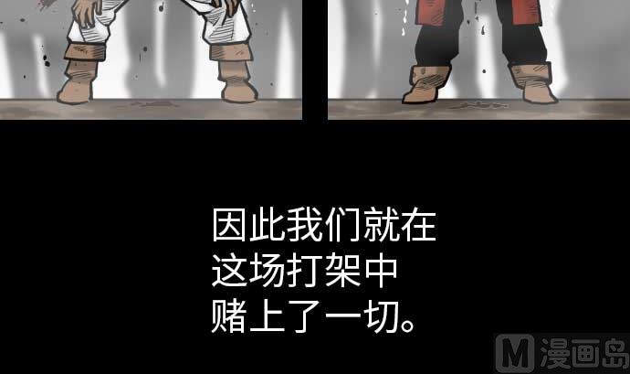 第38话 出世(1/3)-第38话