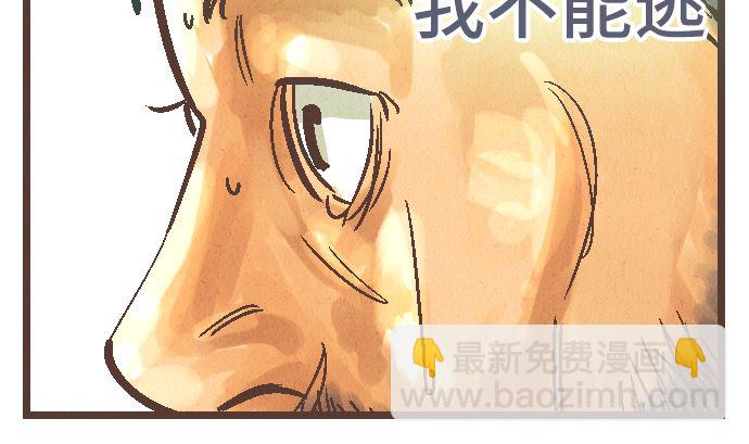 第40话 决心(1/3)-第40话