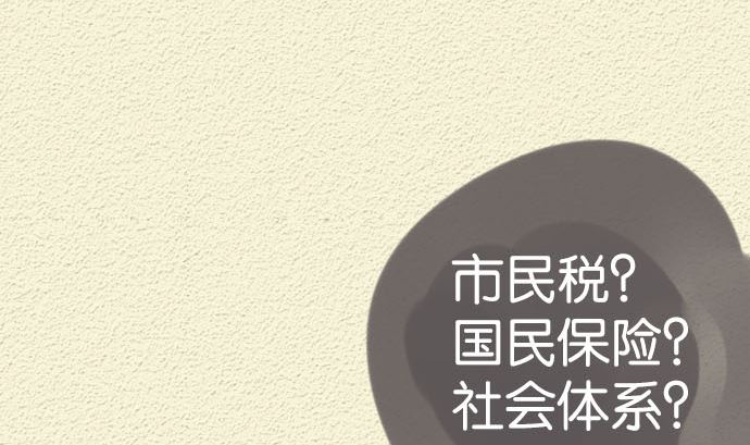 第40话 决心(1/3)-第40话