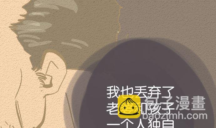 第40话 决心(1/3)-第40话