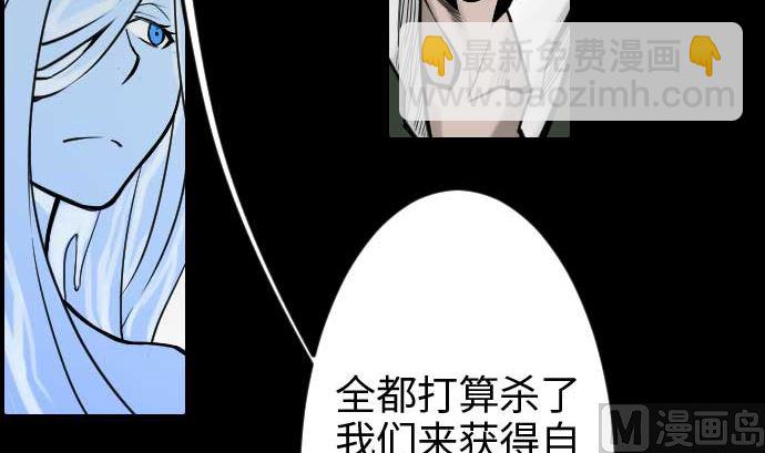 第42话 杀戮(1/2)-第42话