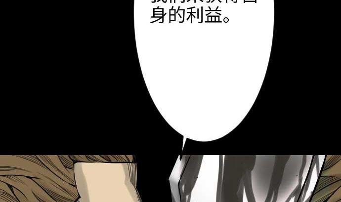 第42话 杀戮(1/2)-第42话