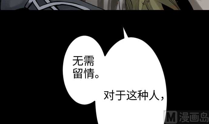 第42话 杀戮(1/2)-第42话