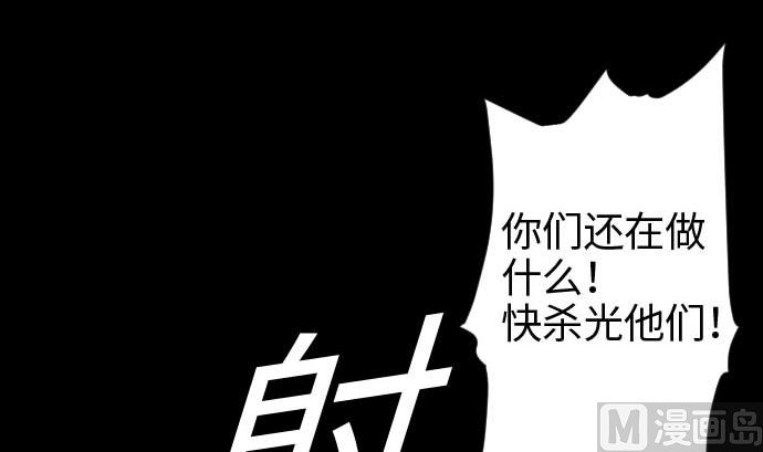 第42话 杀戮(1/2)-第42话