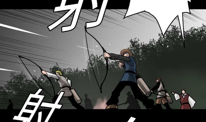 第42话 杀戮(1/2)-第42话