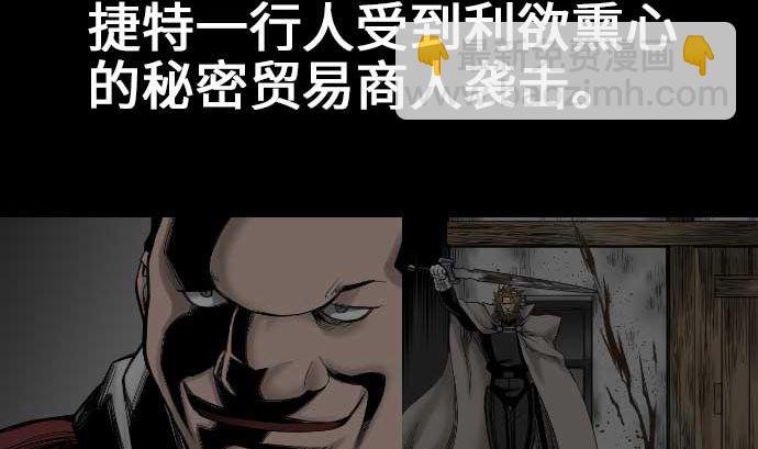 第42话 杀戮(1/2)-第42话