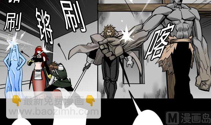 第42话 杀戮(1/2)-第42话