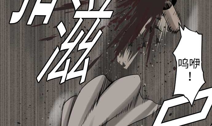 第42话 杀戮(1/2)-第42话