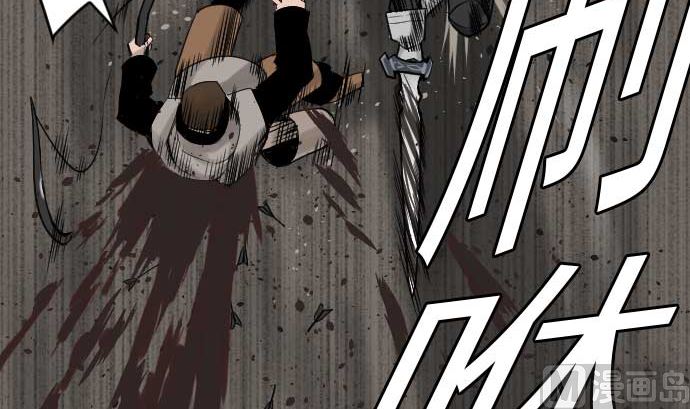 第42话 杀戮(1/2)-第42话