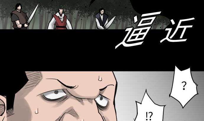 第42话 杀戮(1/2)-第42话