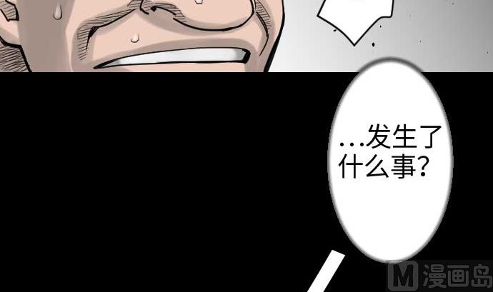 第42话 杀戮(1/2)-第42话