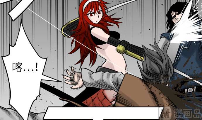 第42话 杀戮(1/2)-第42话