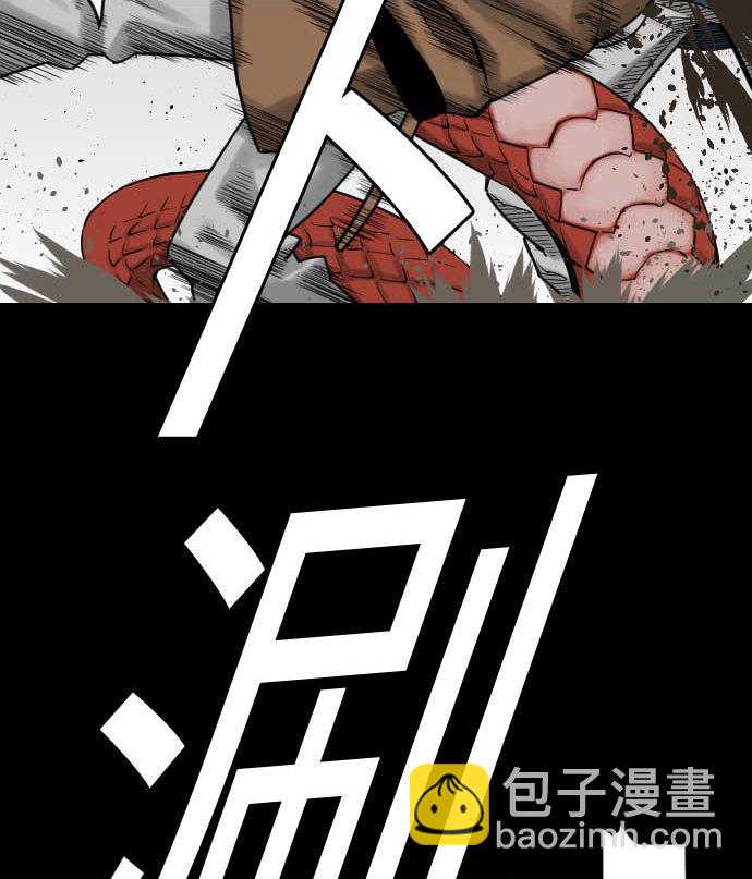 第42话 杀戮(1/2)-第42话