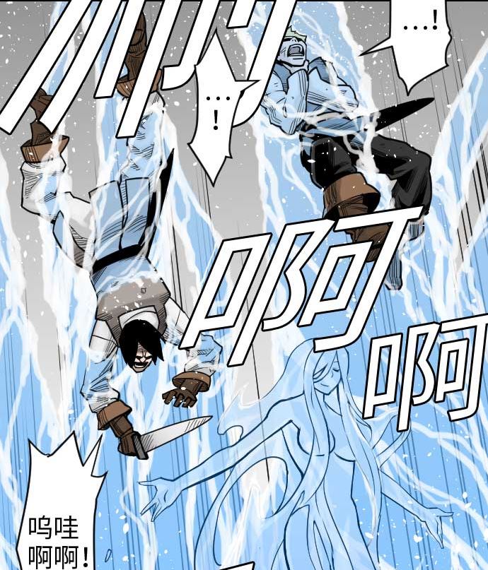 第42话 杀戮(1/2)-第42话