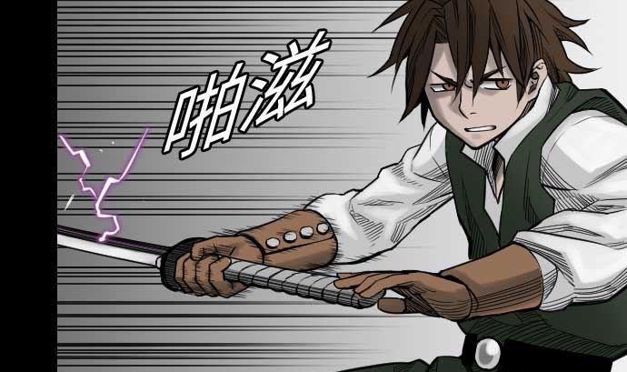 第42话 杀戮(1/2)-第42话