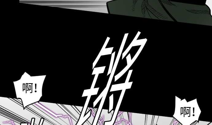 第42话 杀戮(1/2)-第42话