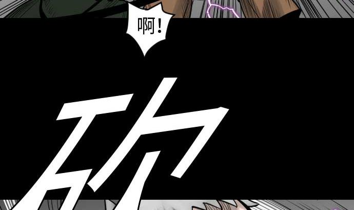 第42话 杀戮(1/2)-第42话