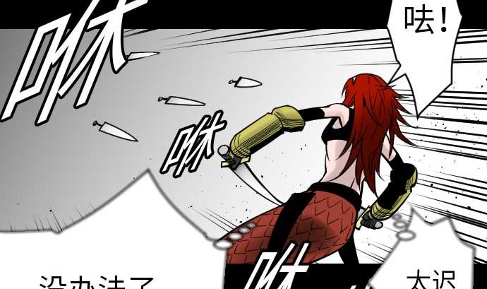 第48话 里奇德(1/2)-第48话