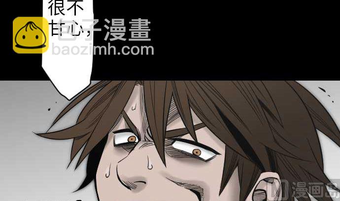 第48话 里奇德(1/2)-第48话