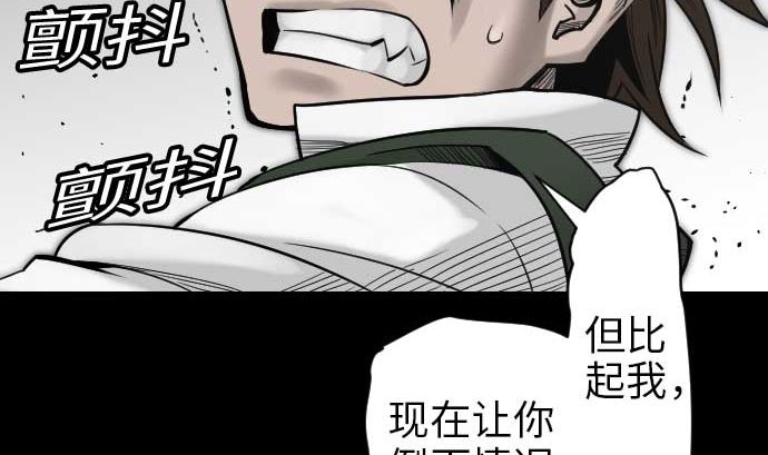 第48话 里奇德(1/2)-第48话