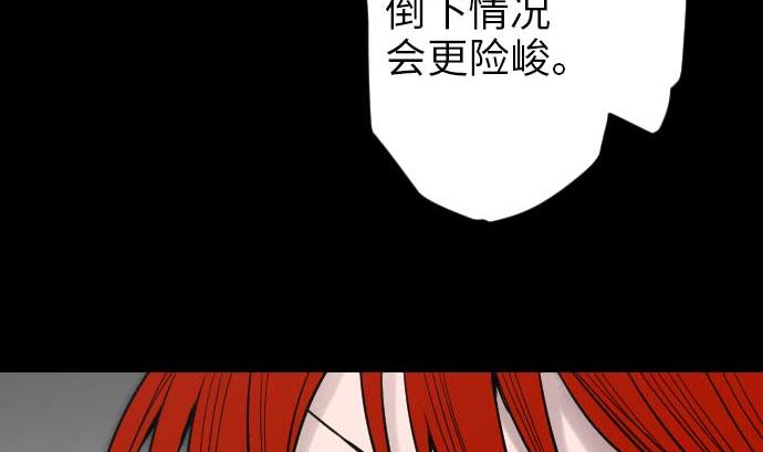 第48话 里奇德(1/2)-第48话