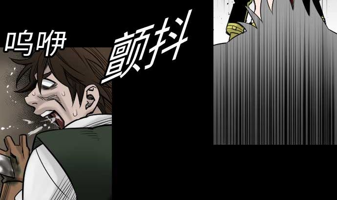 第48话 里奇德(1/2)-第48话