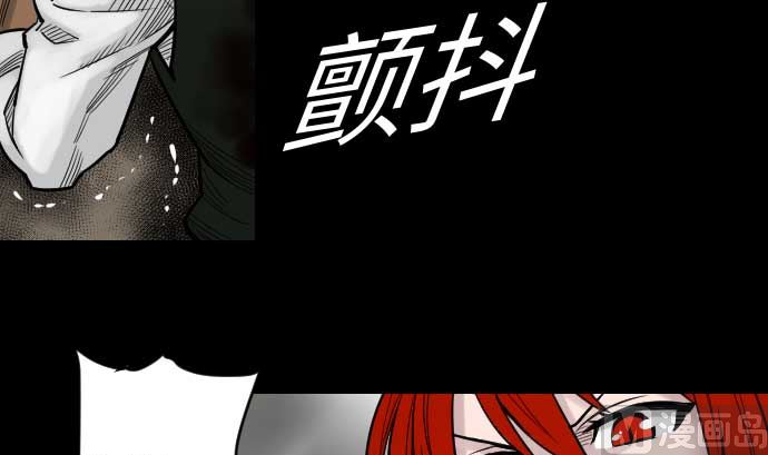 第48话 里奇德(1/2)-第48话