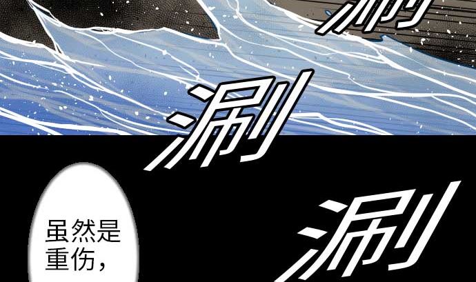 第48话 里奇德(1/2)-第48话