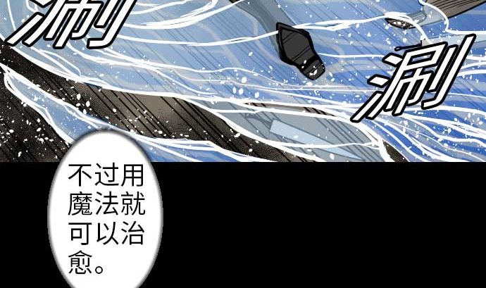 第48话 里奇德(1/2)-第48话