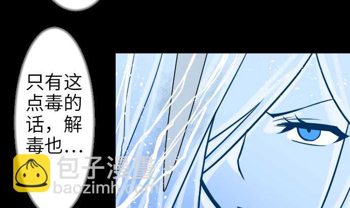 第48话 里奇德(1/2)-第48话