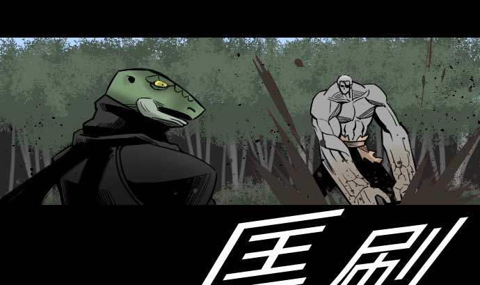 第48话 里奇德(1/2)-第48话