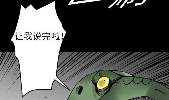 第48话 里奇德(1/2)-第48话