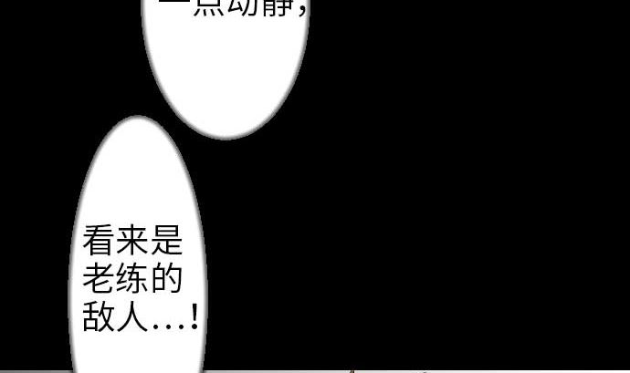 第48话 里奇德(1/2)-第48话