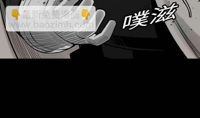 第48话 里奇德(1/2)-第48话