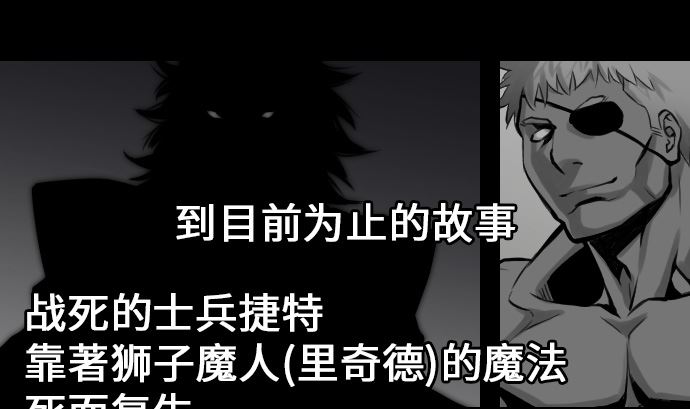 第6话 目的(1/2)-第6话