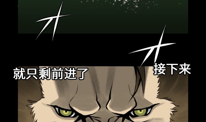 第6话 目的(1/2)-第6话