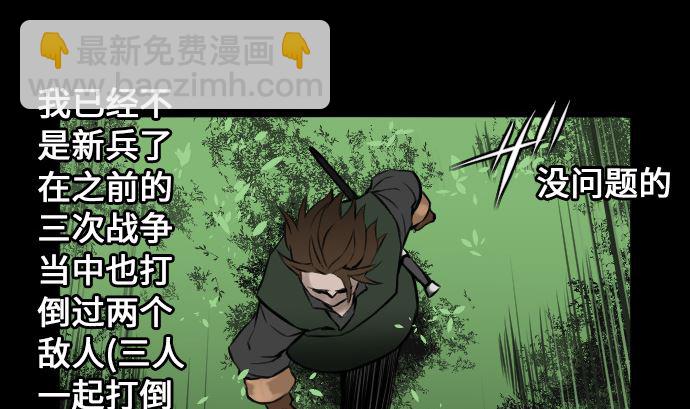 第6话 目的(1/2)-第6话