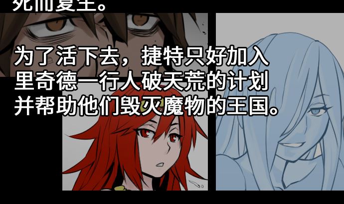 第6话 目的(1/2)-第6话